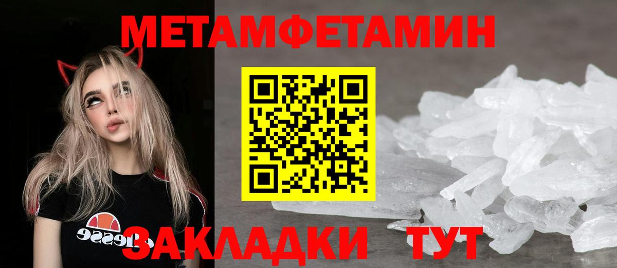 АМФ  Вход с VPN  Шали  Амфетамин VHQ 