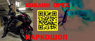 бутик Будённовск