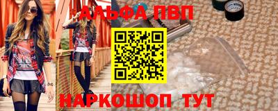 марки lsd Бузулук