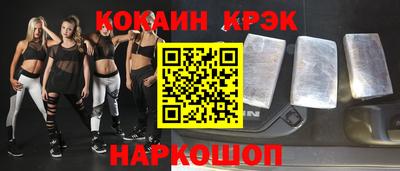 бутик Будённовск