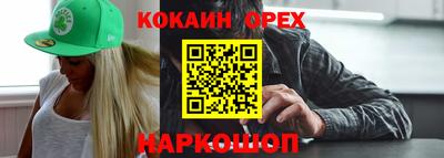 бутик Будённовск