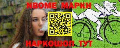 бутик Будённовск