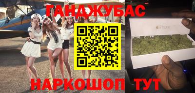 марки lsd Бузулук