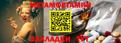 герыч Бугуруслан