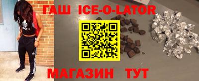 бутик Будённовск
