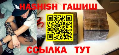 бутик Будённовск