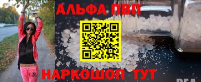 бутик Будённовск
