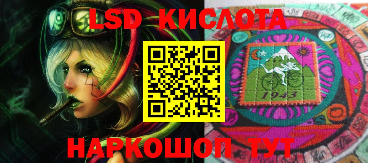 Шали  LSD-25 экстази кислота  Вход с VPN  LSD-25 экстази ecstasy 