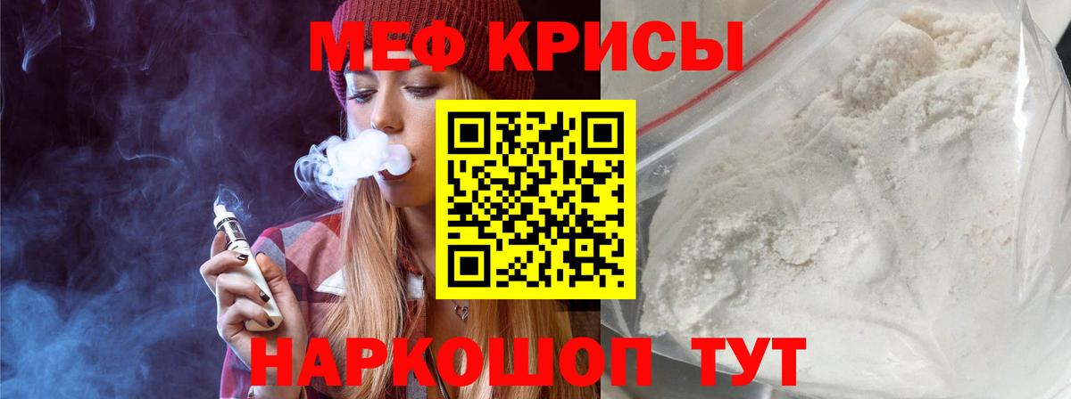 Шали  наркошоп  Вход с VPN  МЕФ 4 MMC 