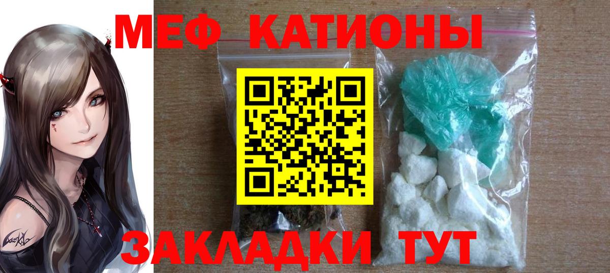 МЕФ Шали