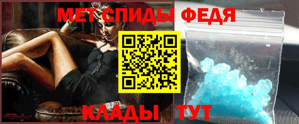 МЕТАМФЕТАМИН Декстрометамфетамин 99.9% Шали