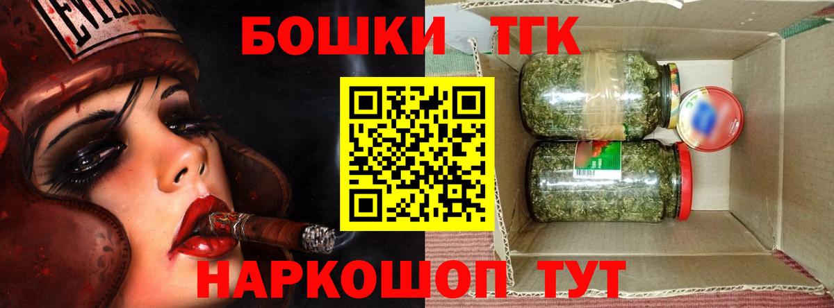 Конопля план  Вход с VPN  Шишки марихуана MAZAR  Шали 